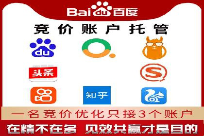 百度关键词推广费用大揭秘：如何用最少的钱获得最大的回报